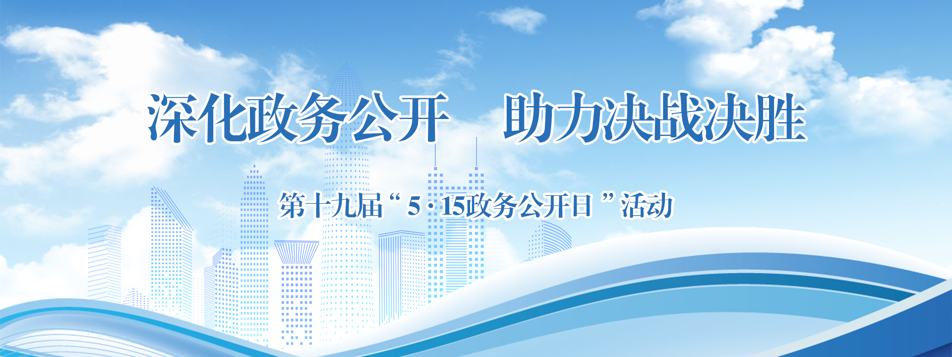 515威尼斯人娱乐城日(2025)